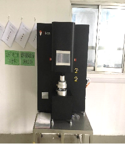 原料RoHS測(cè)試儀